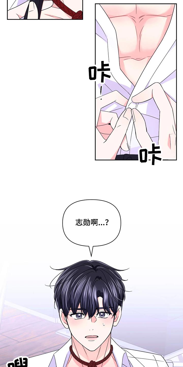 第161话15