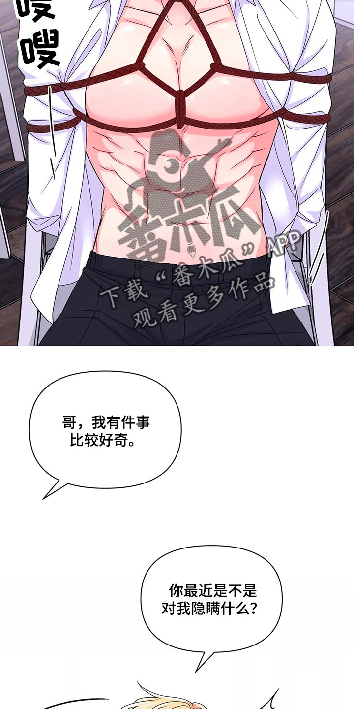 第161话16