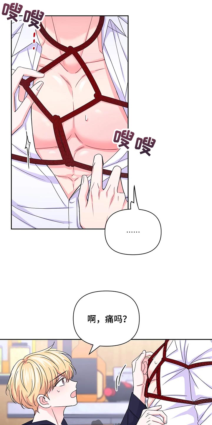 第161话2