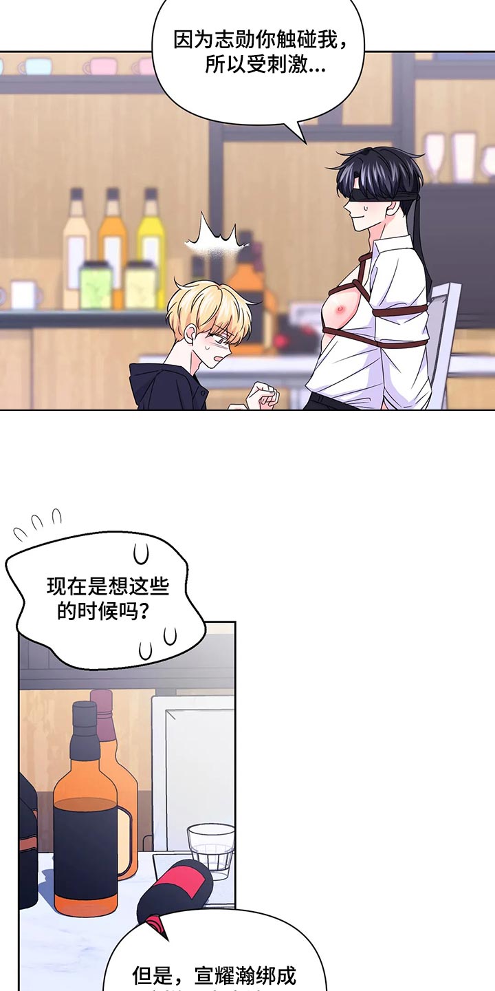 第161话4