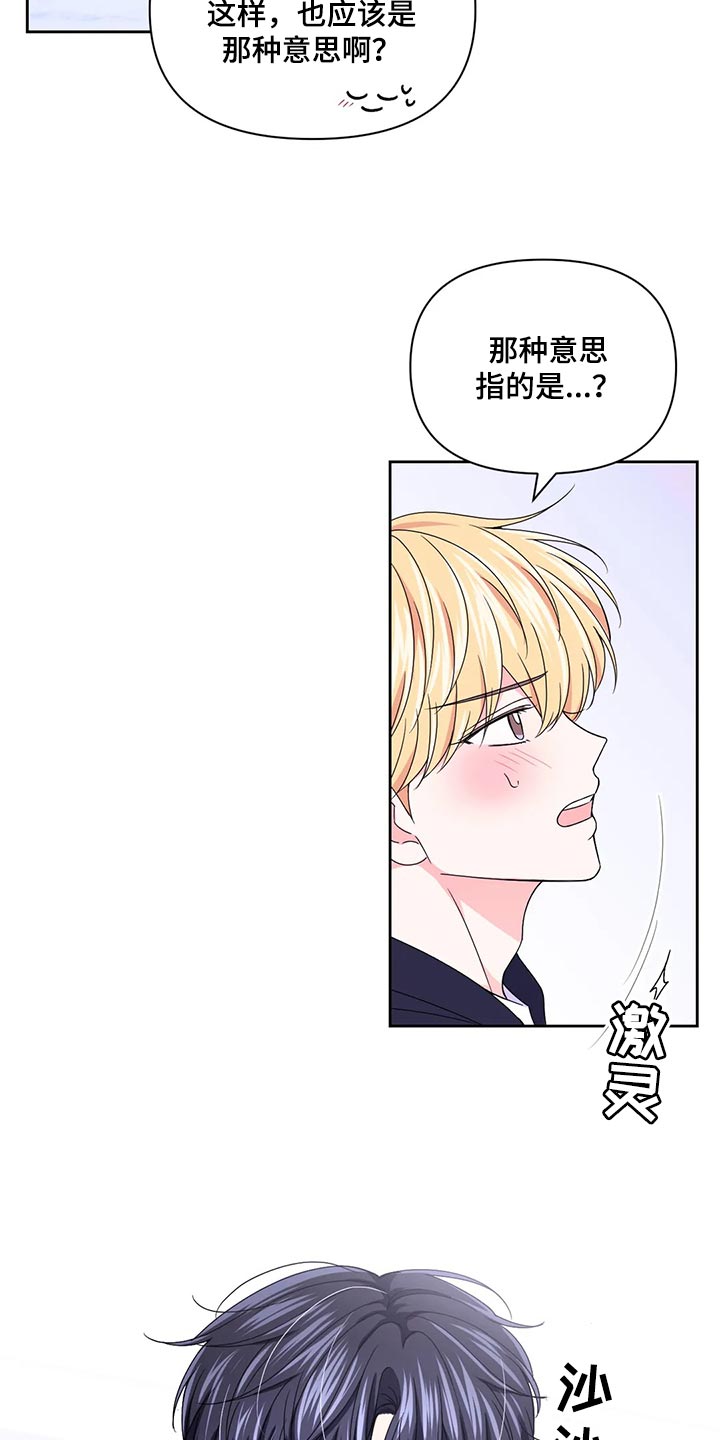 第161话5