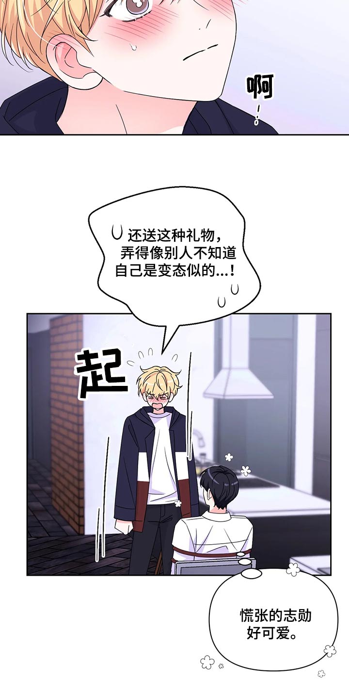 第161话7