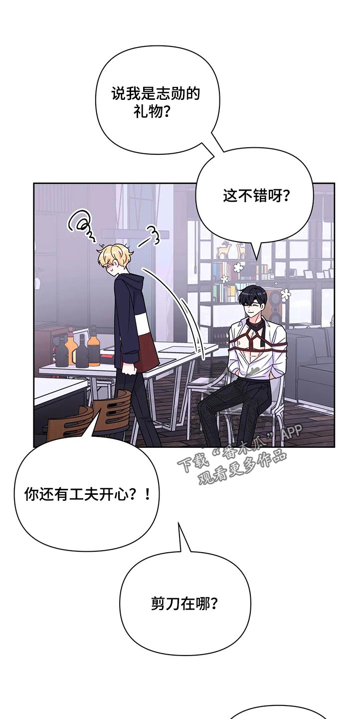第161话8