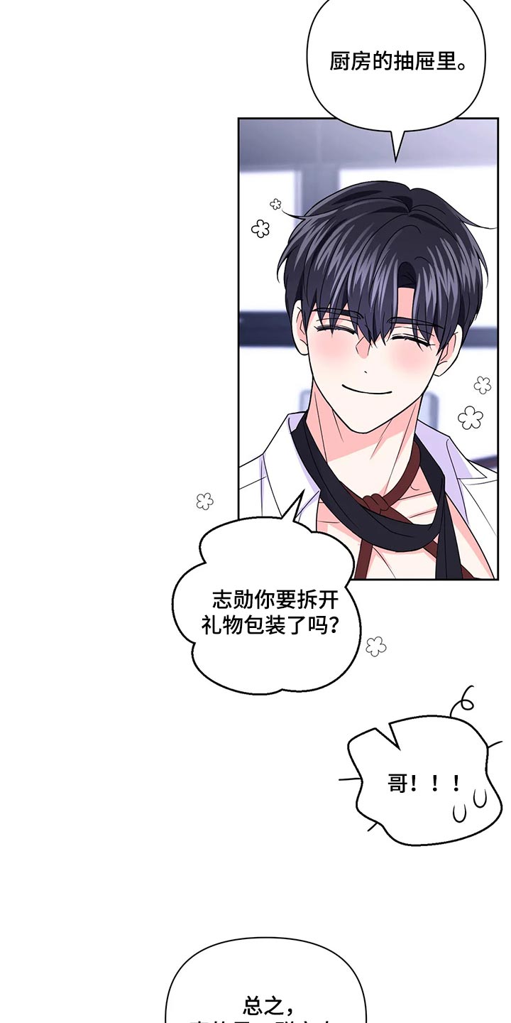 第161话9