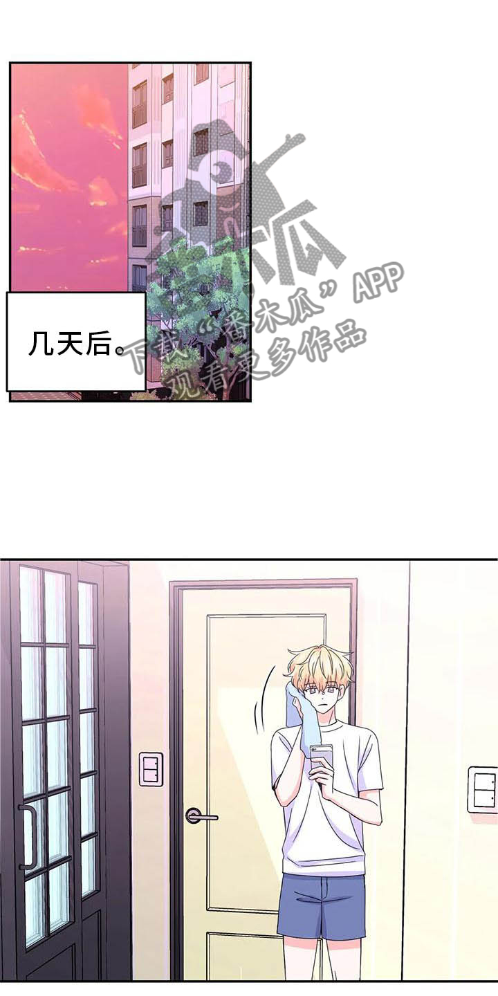 第160话12