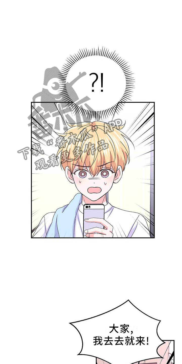 第160话13
