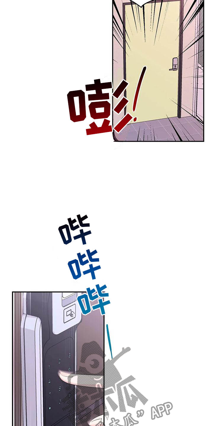第160话14