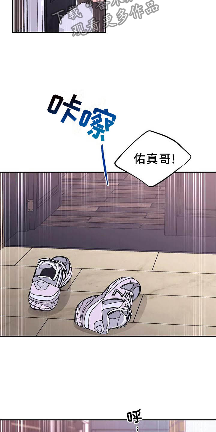 第160话15