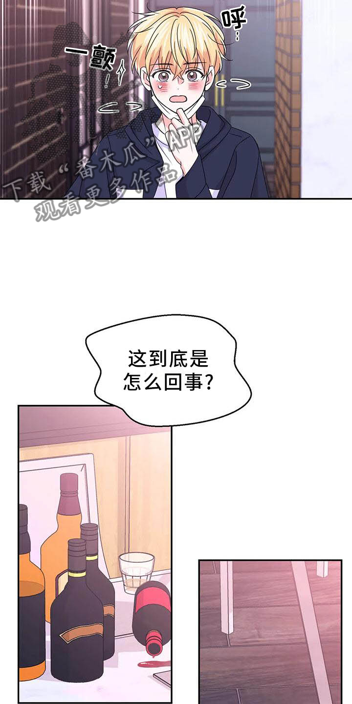 第160话16