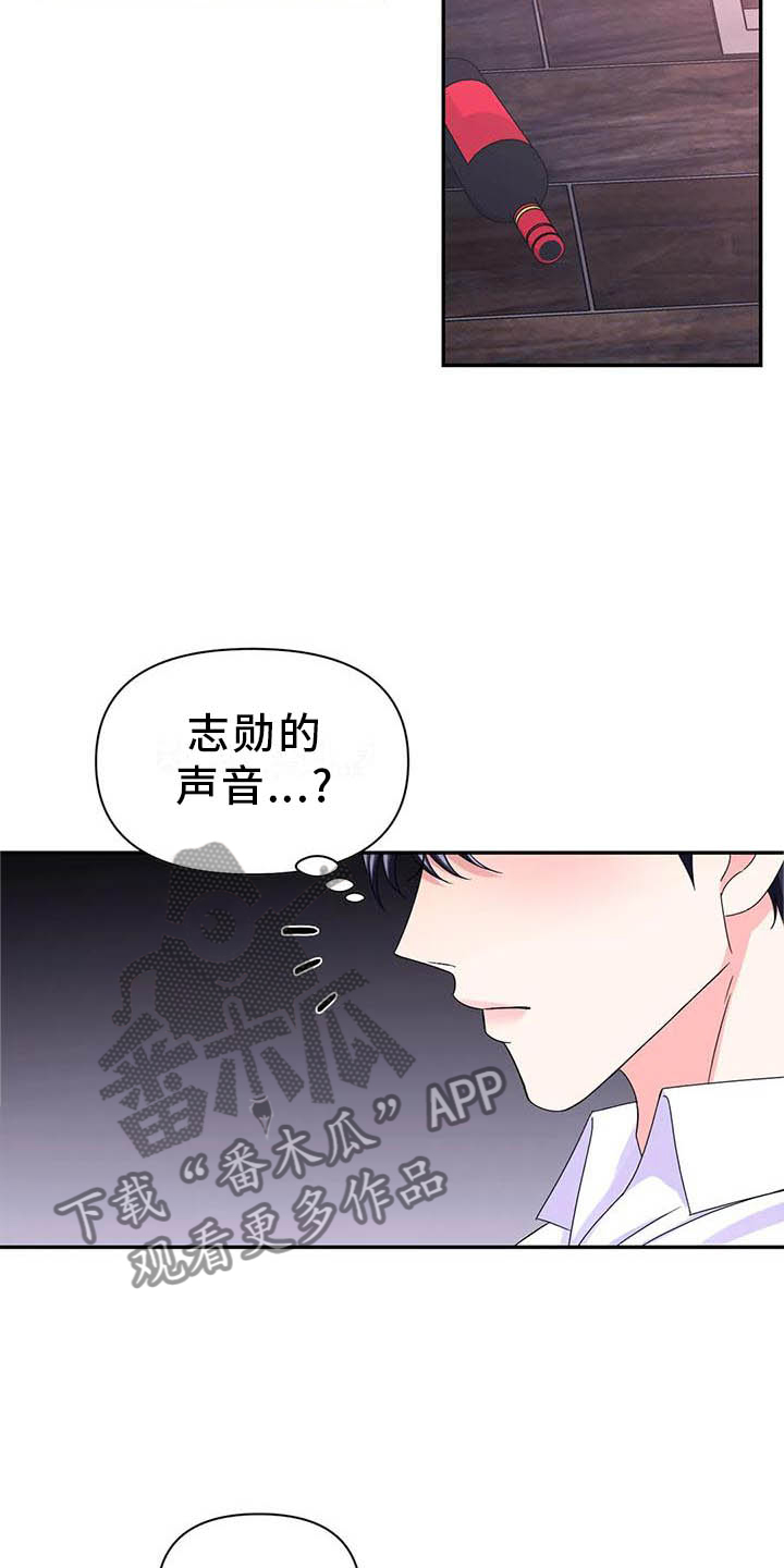第160话17