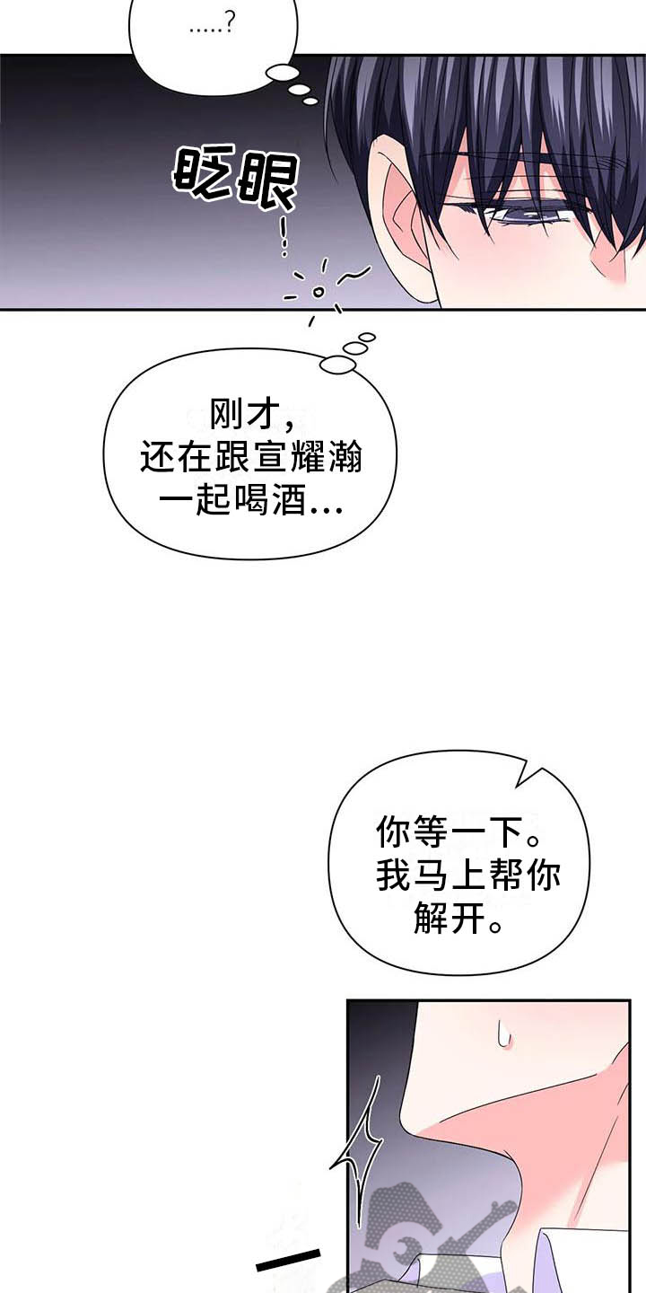 第160话18
