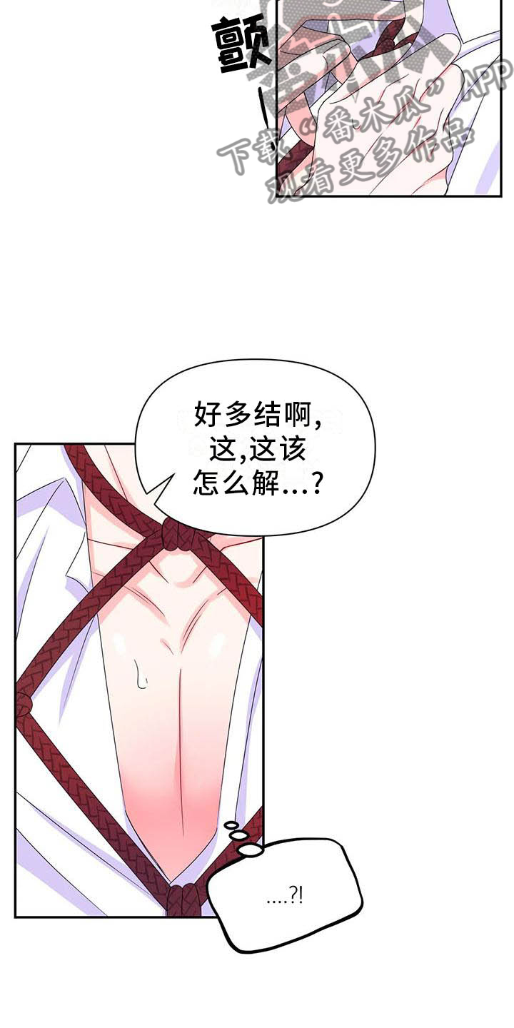 第160话19