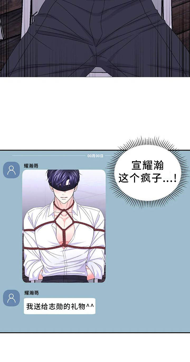第160话21