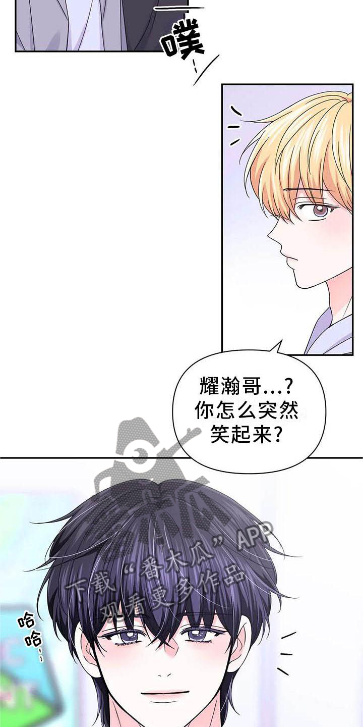 第160话3