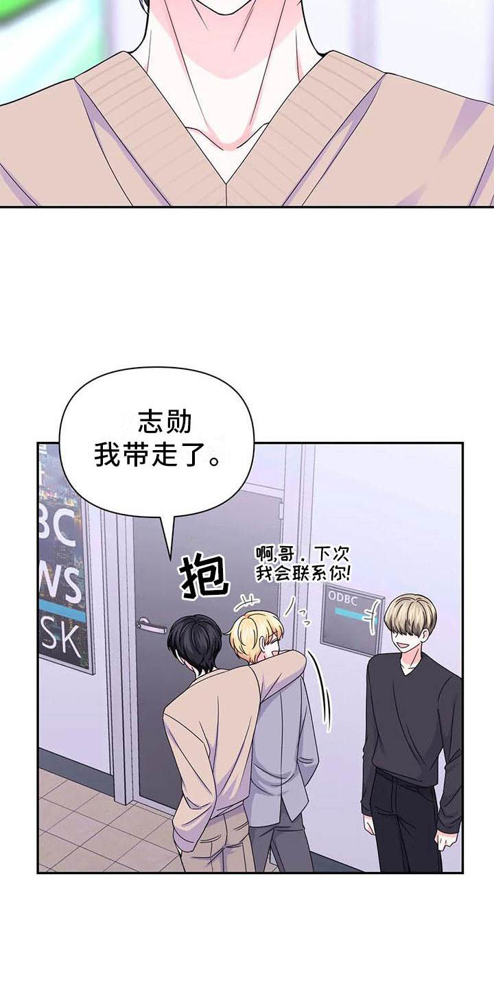 第160话4