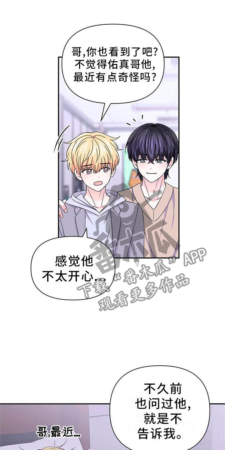 第160话5