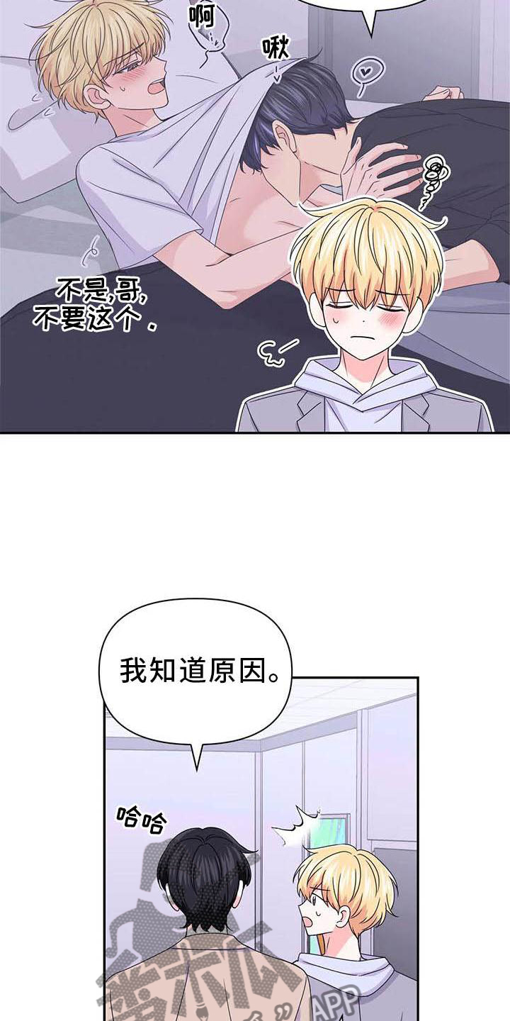 第160话6