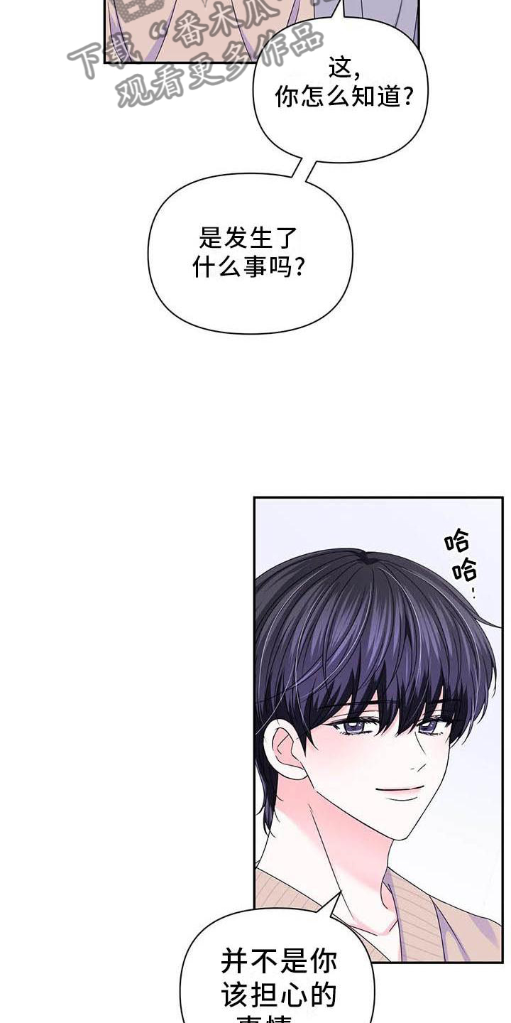 第160话7