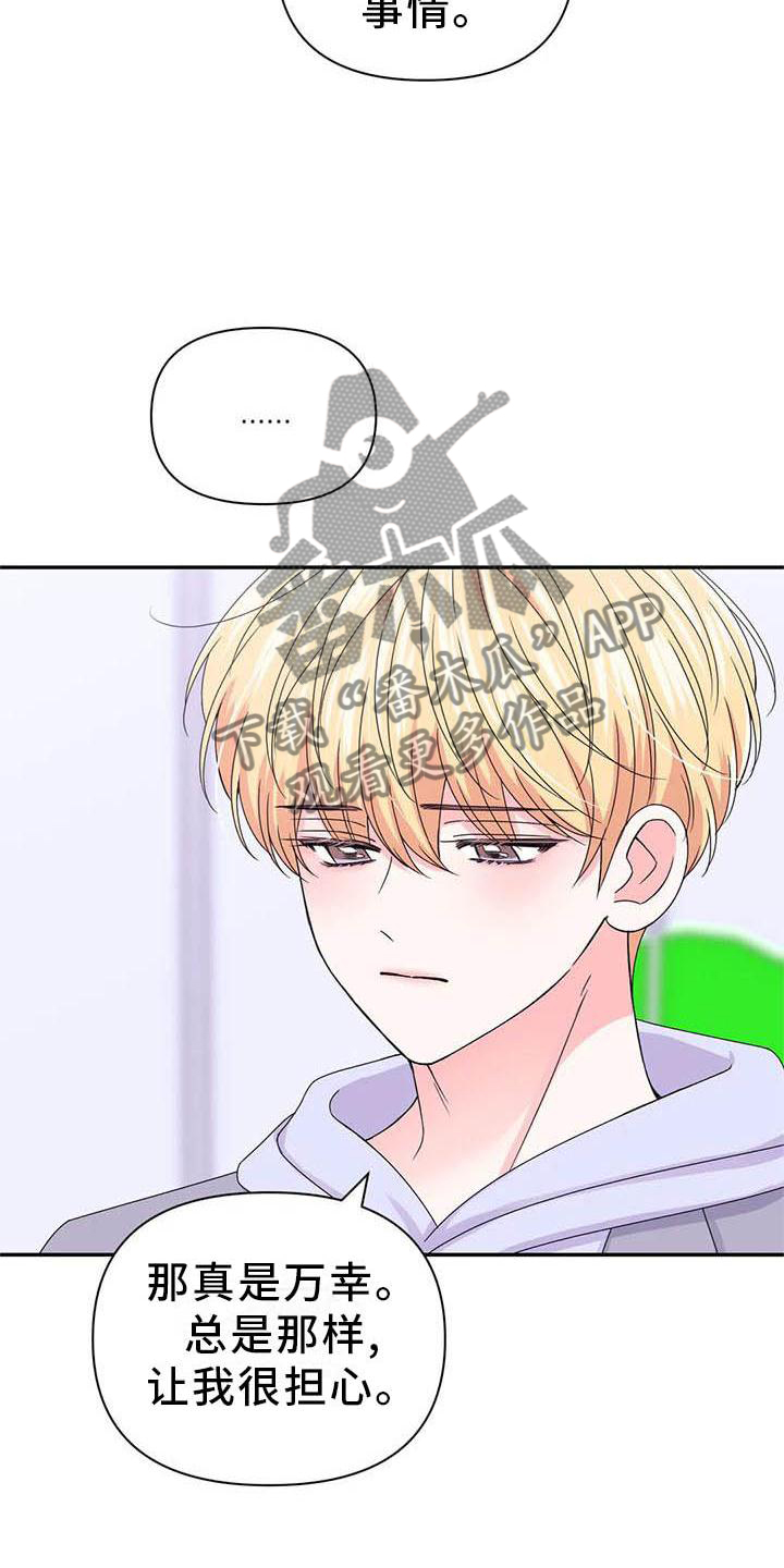 第160话8