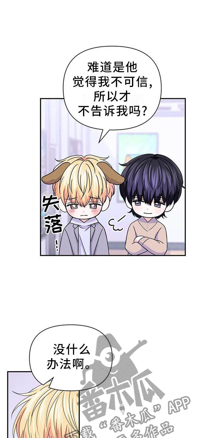 第160话9