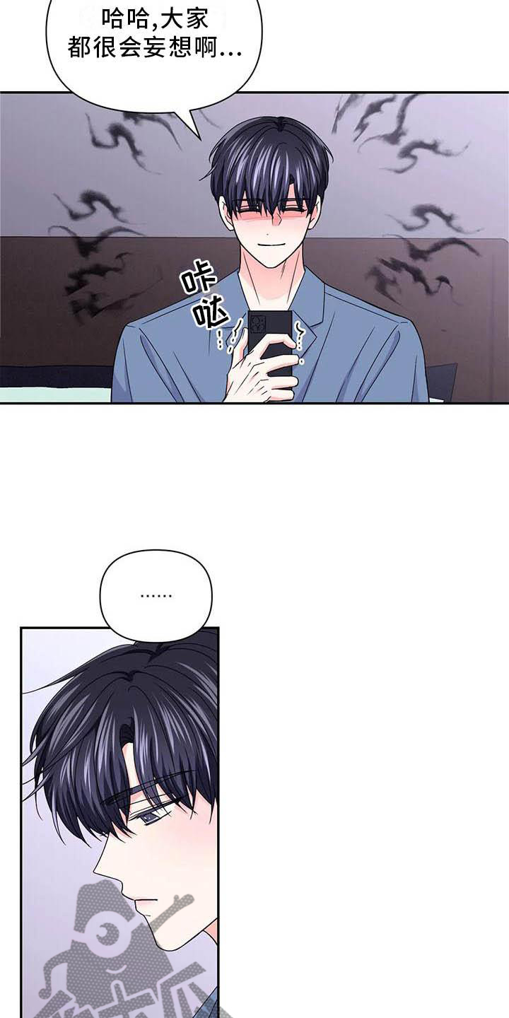 第159话10
