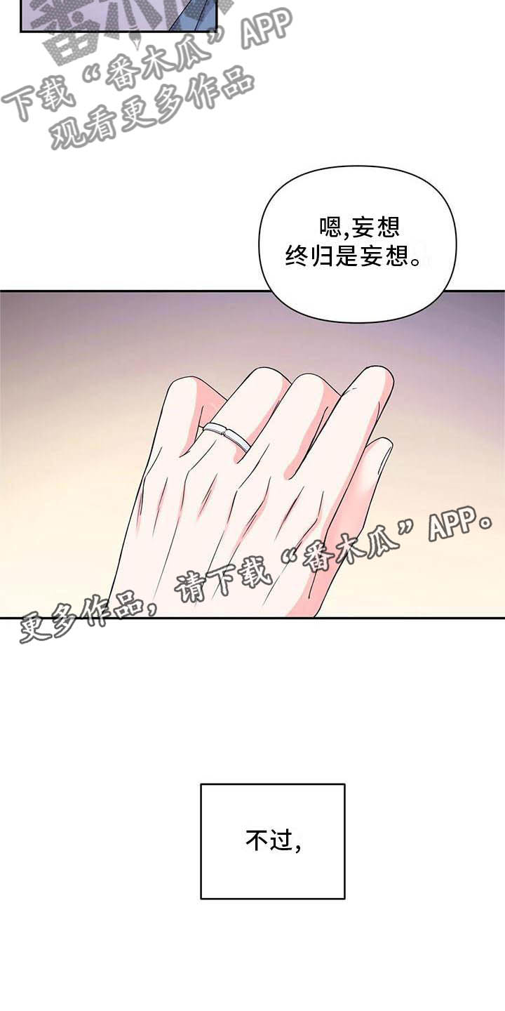 第159话11