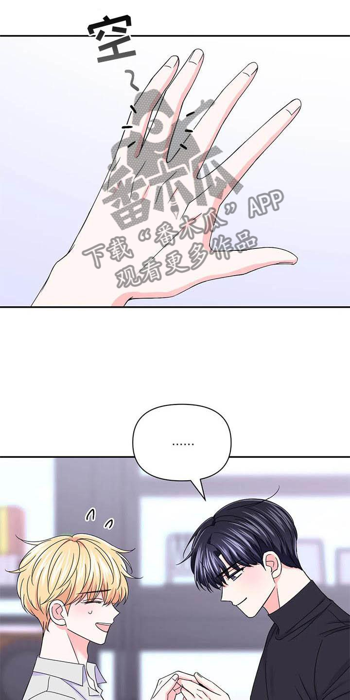 第159话12