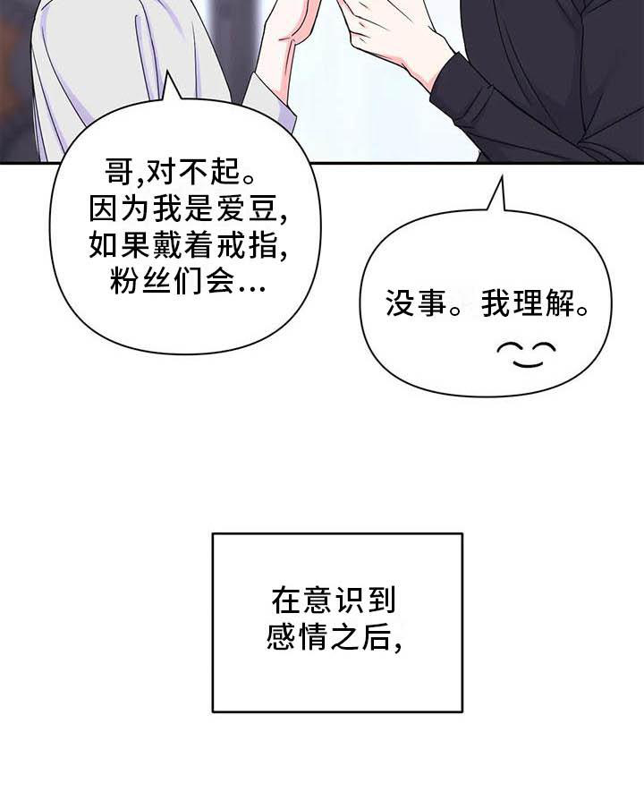第159话13