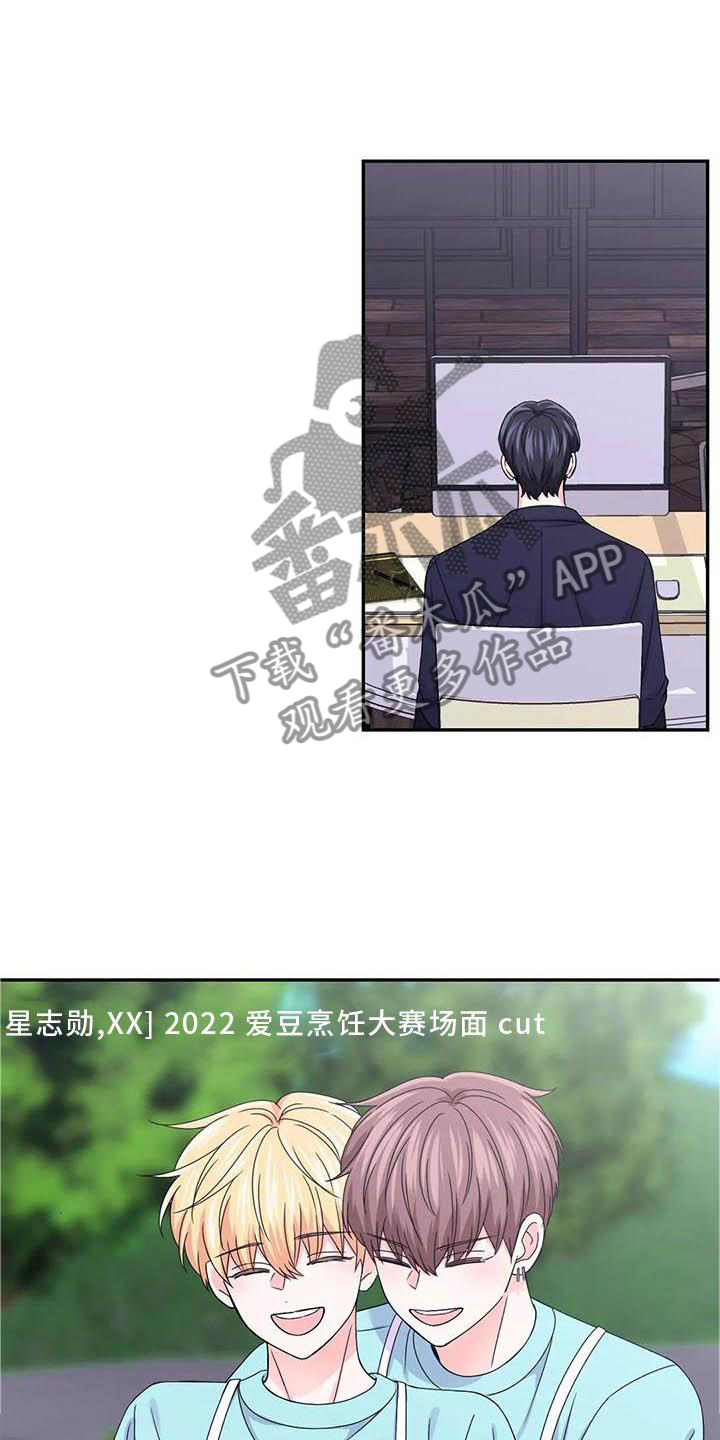 第159话14