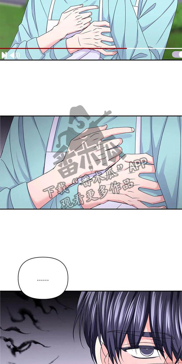 第159话15