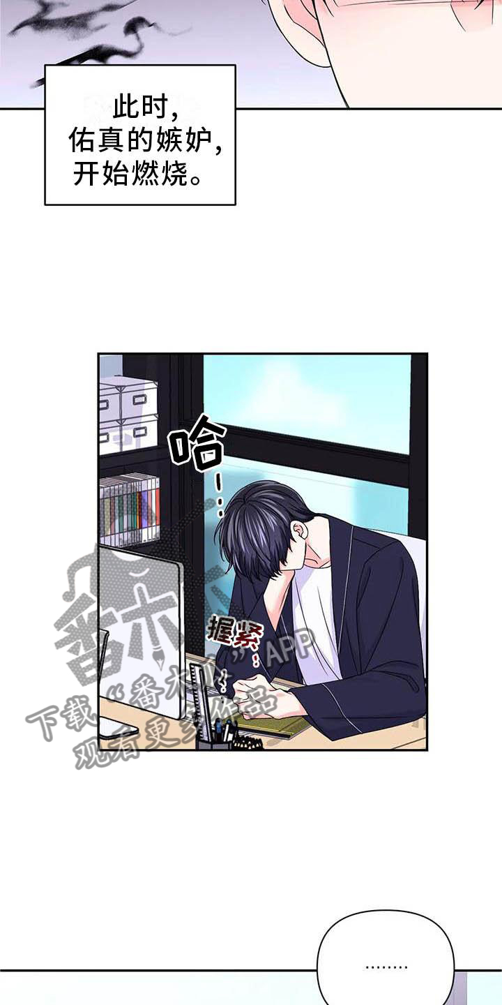 第159话16