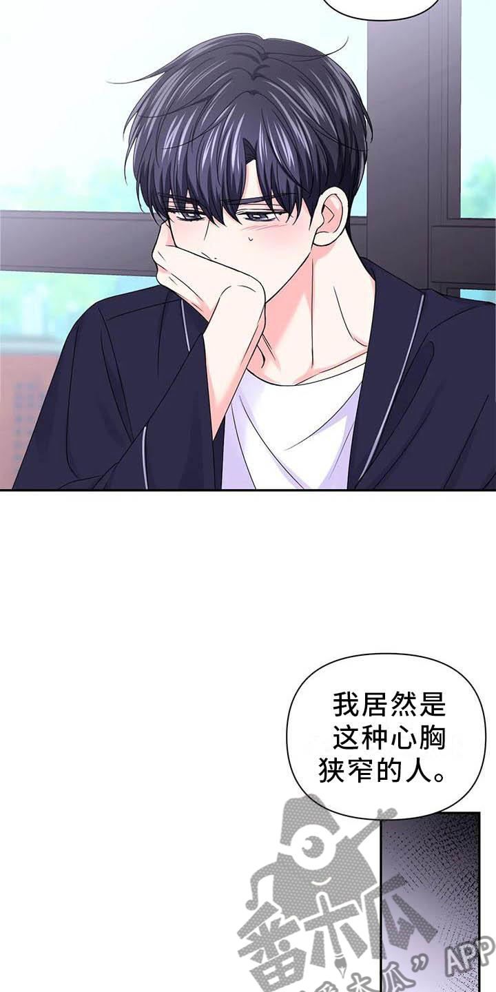 第159话17