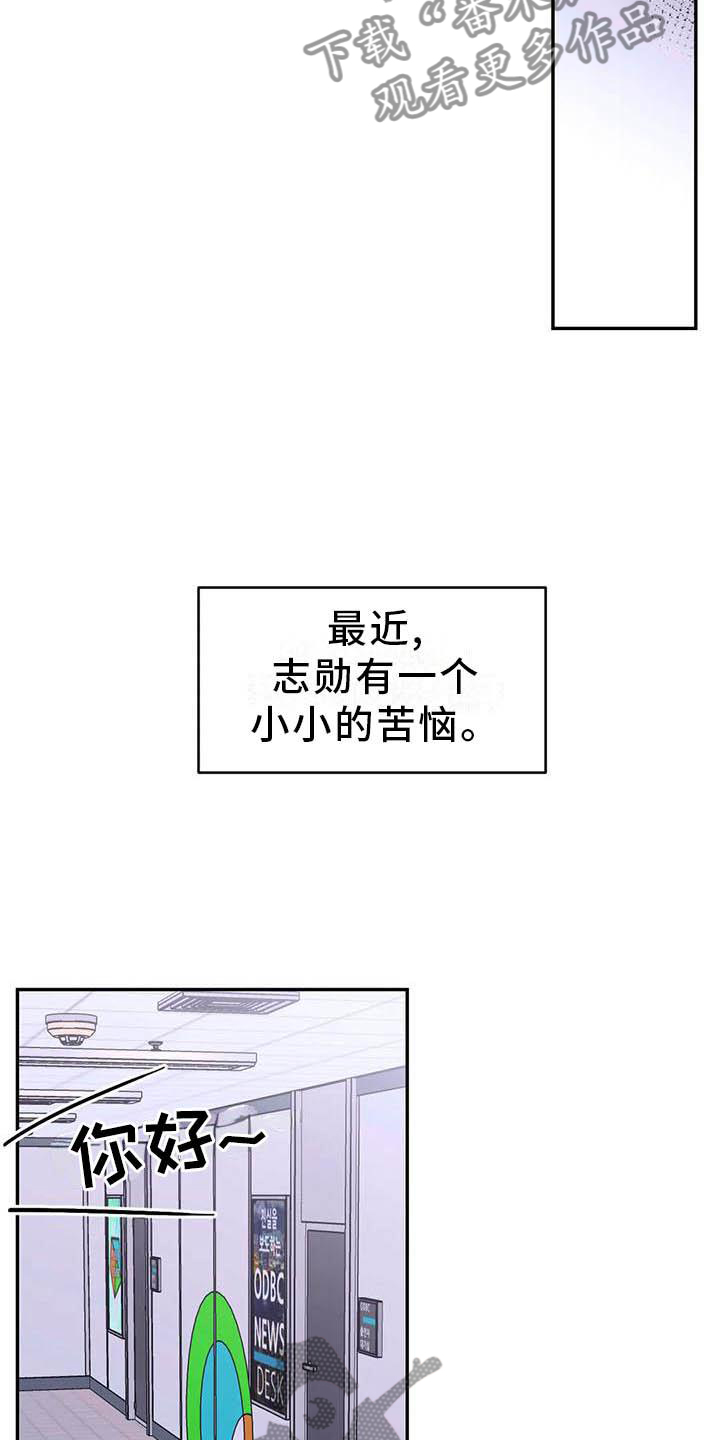 第159话18