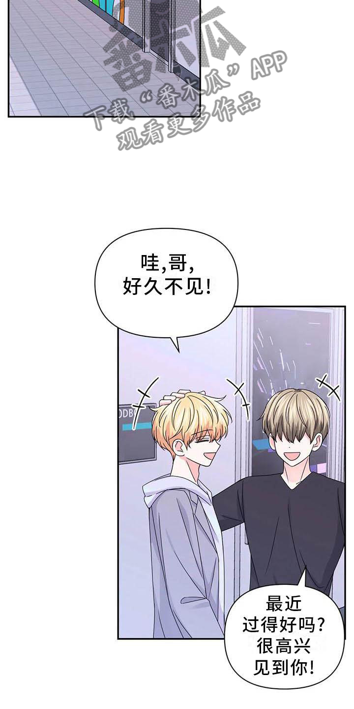 第159话19
