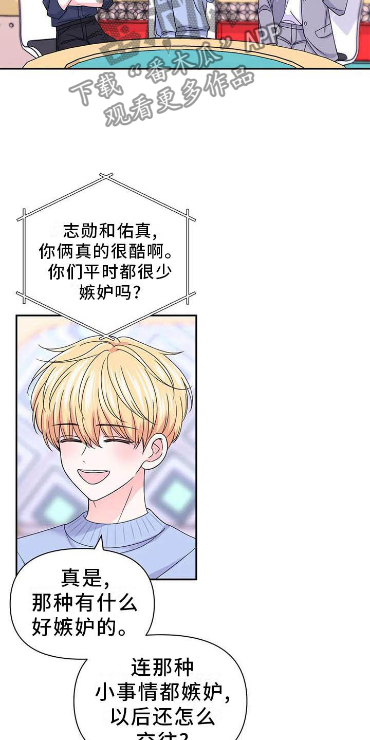 第159话2