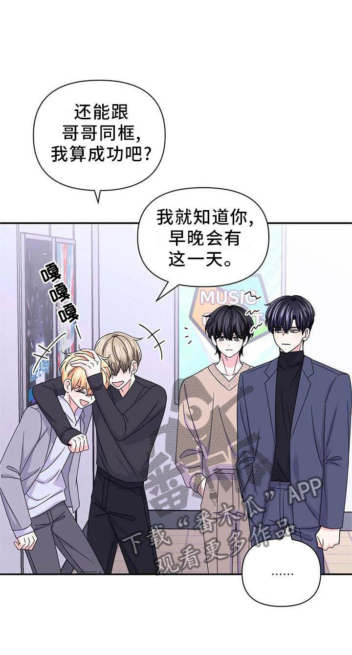 第159话20