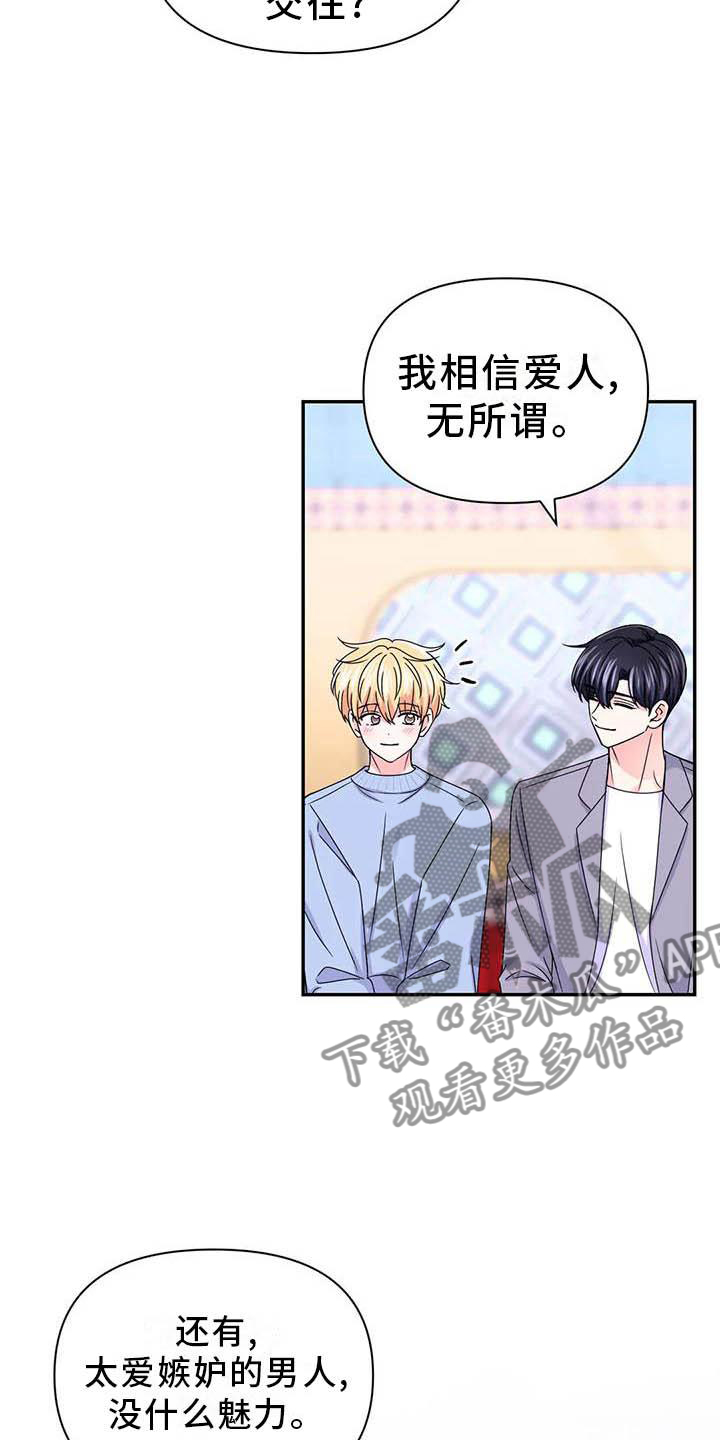 第159话3