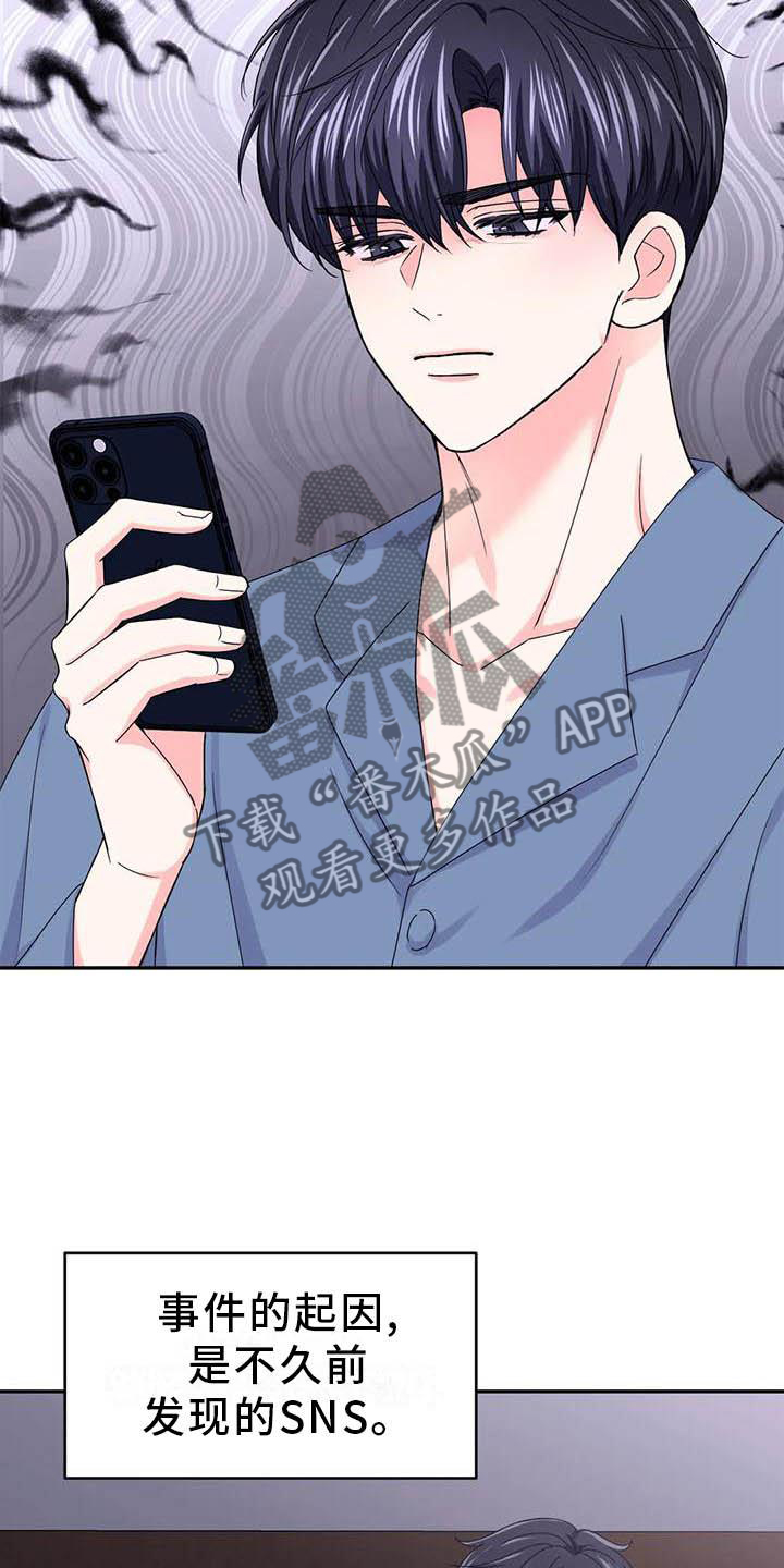 第159话5