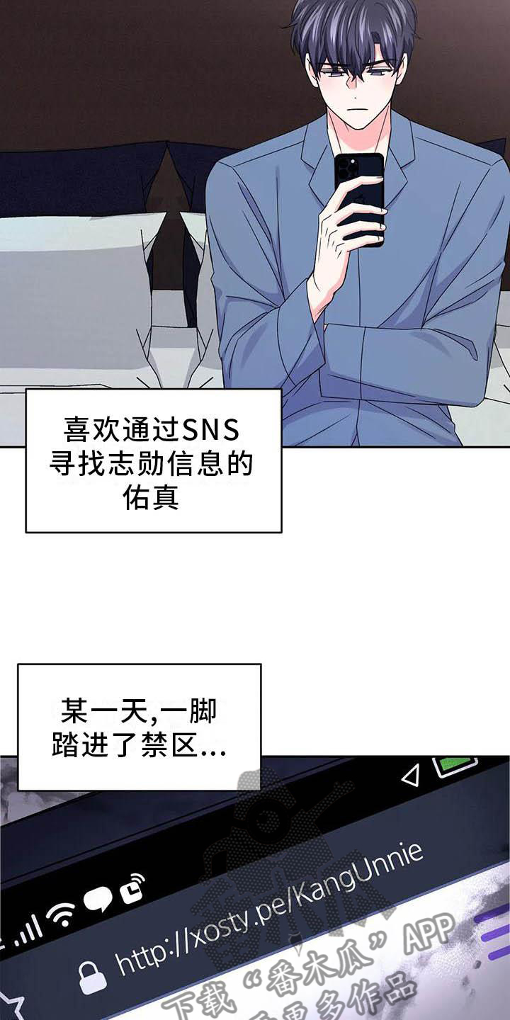第159话6