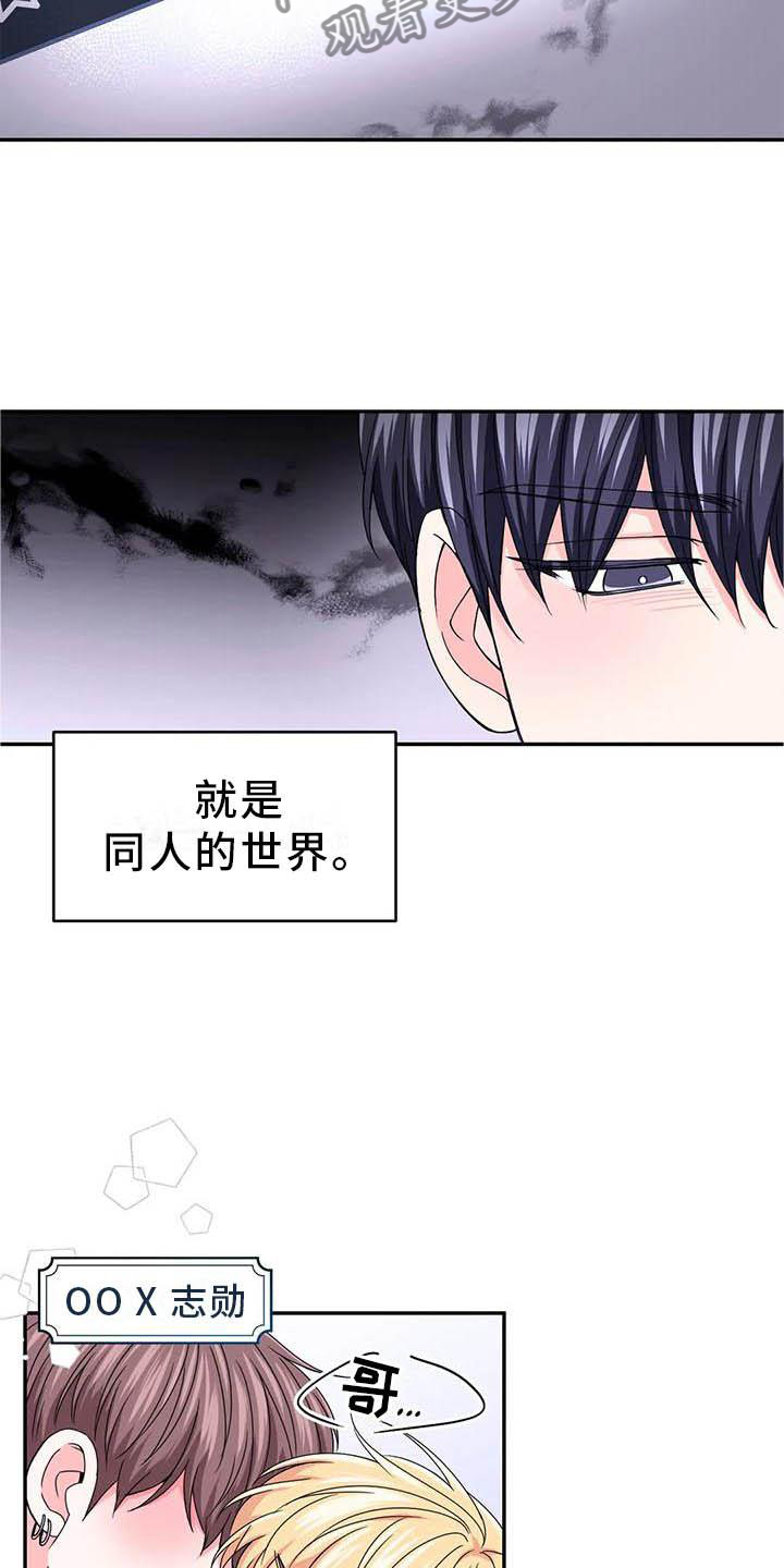 第159话7