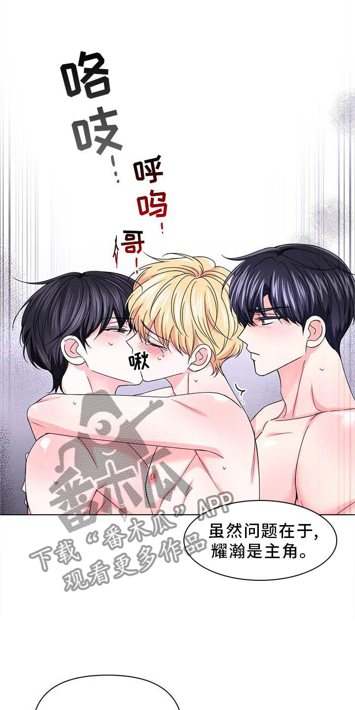 第159话9