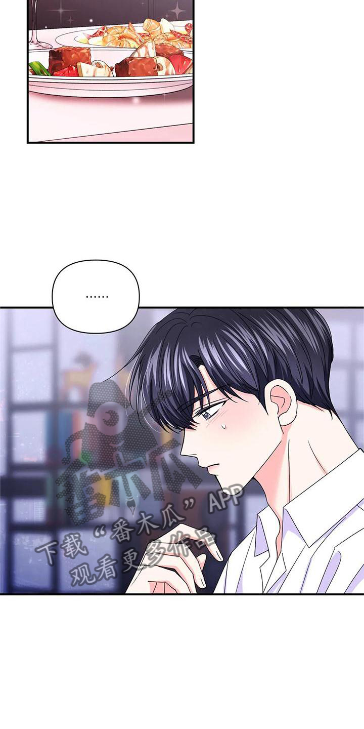 第158话11