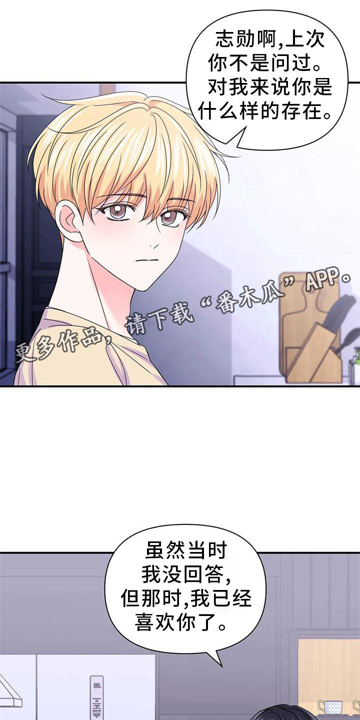 第158话12