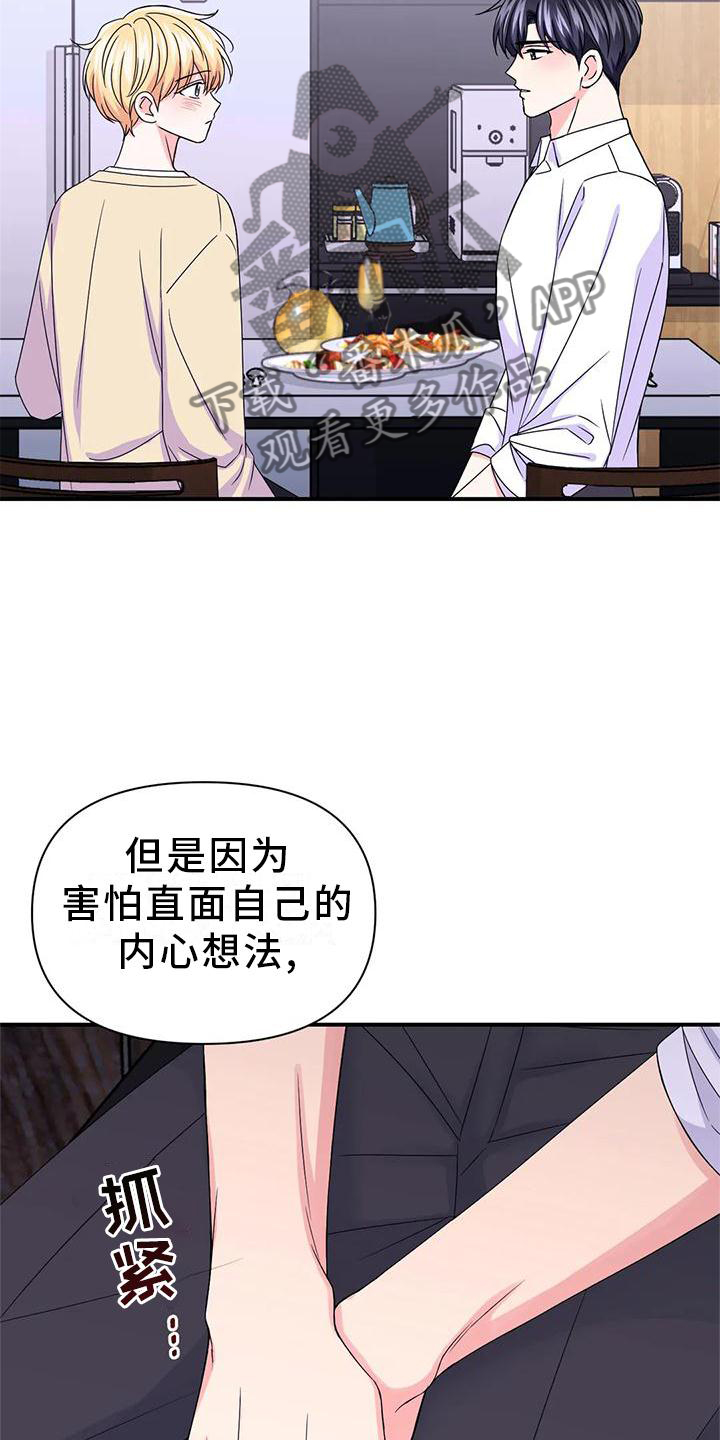 第158话13