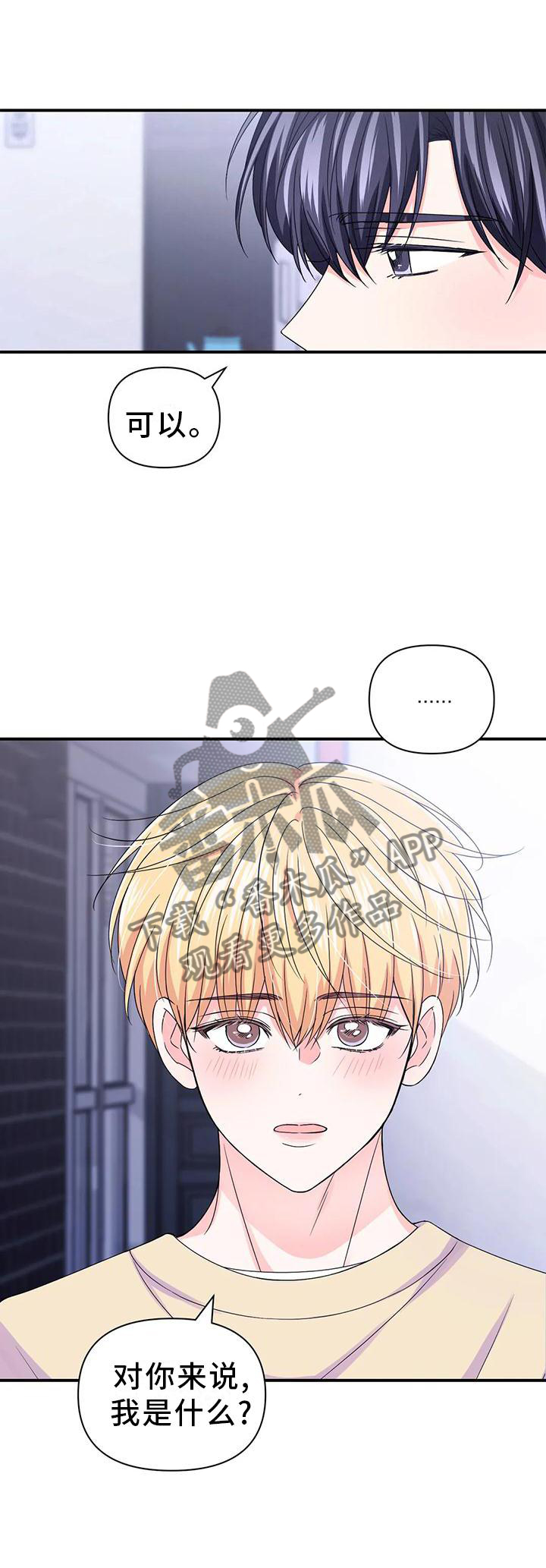 第158话15