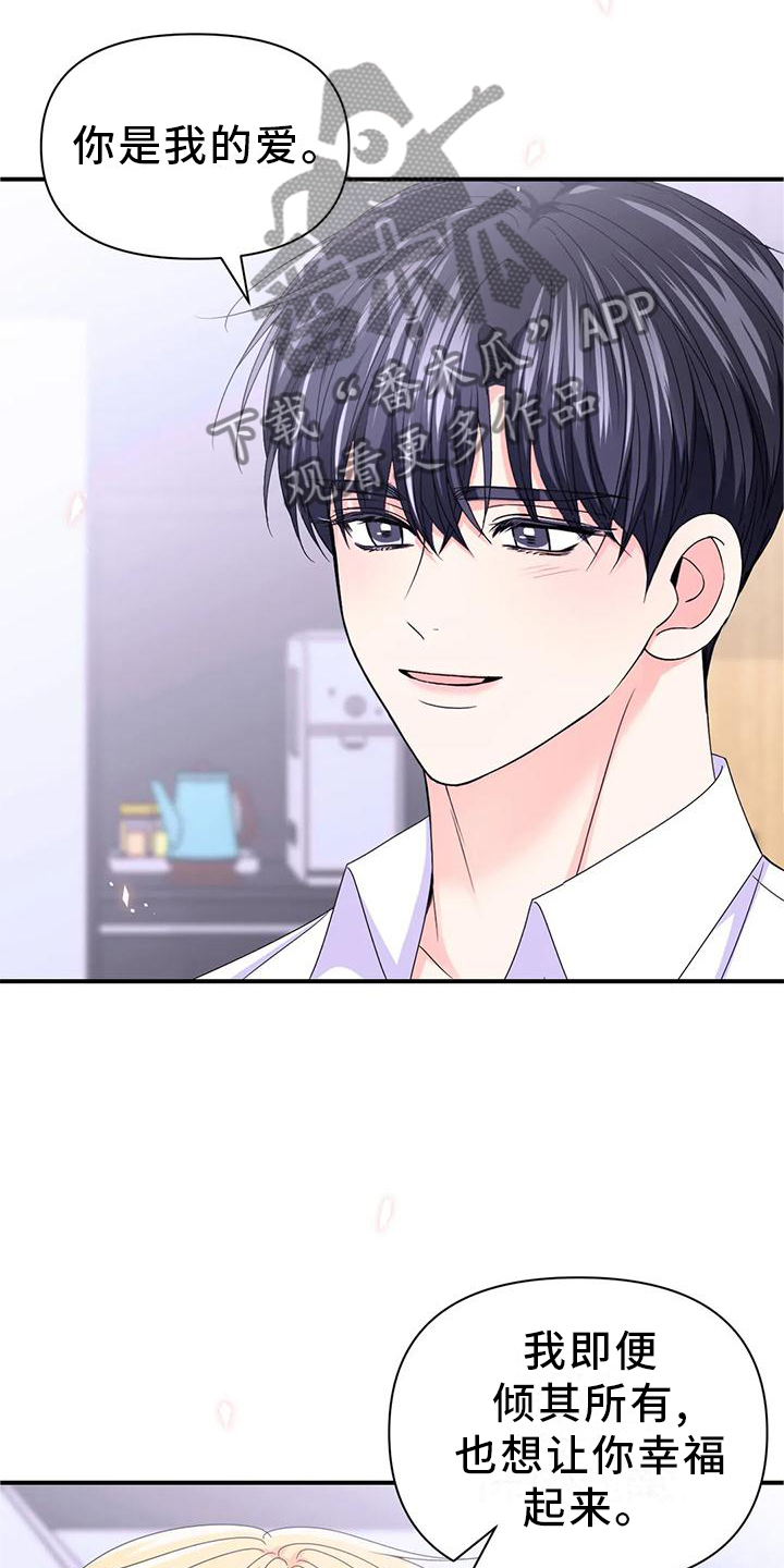 第158话18