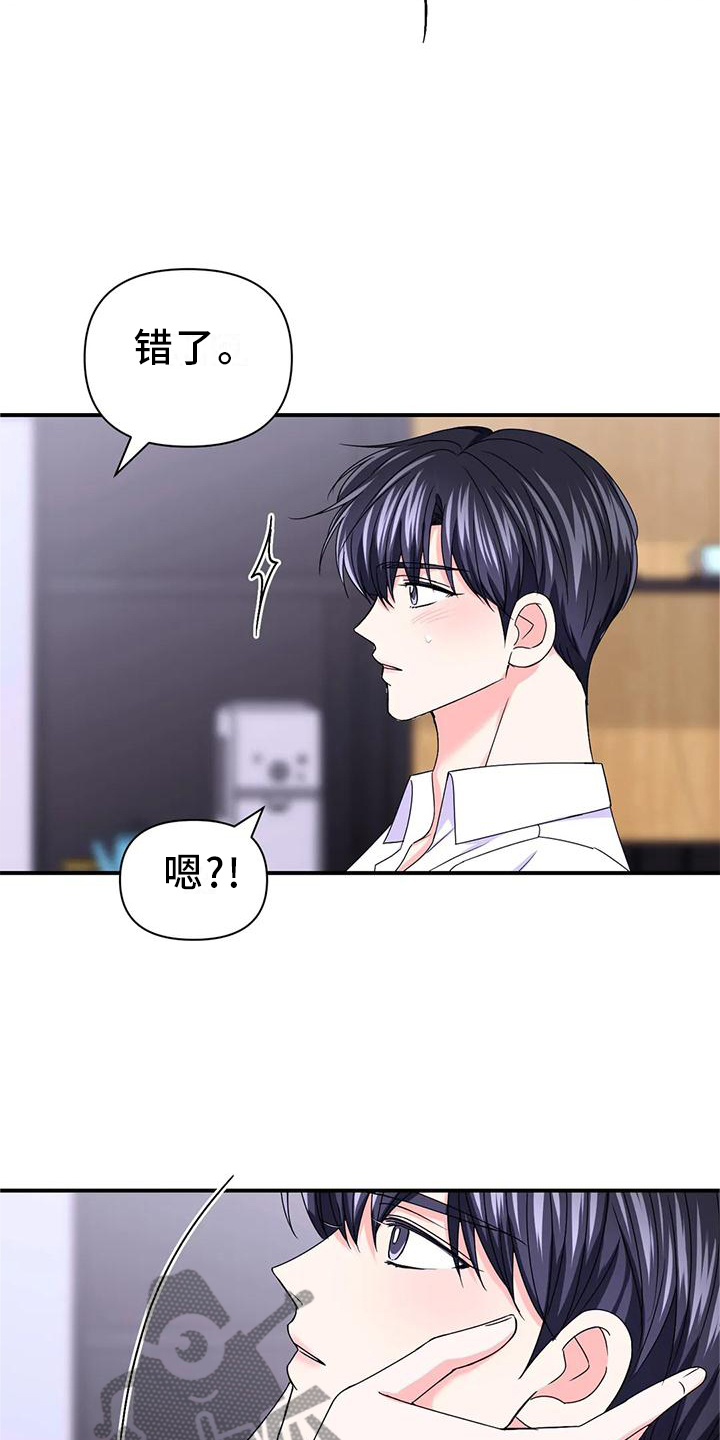 第158话20