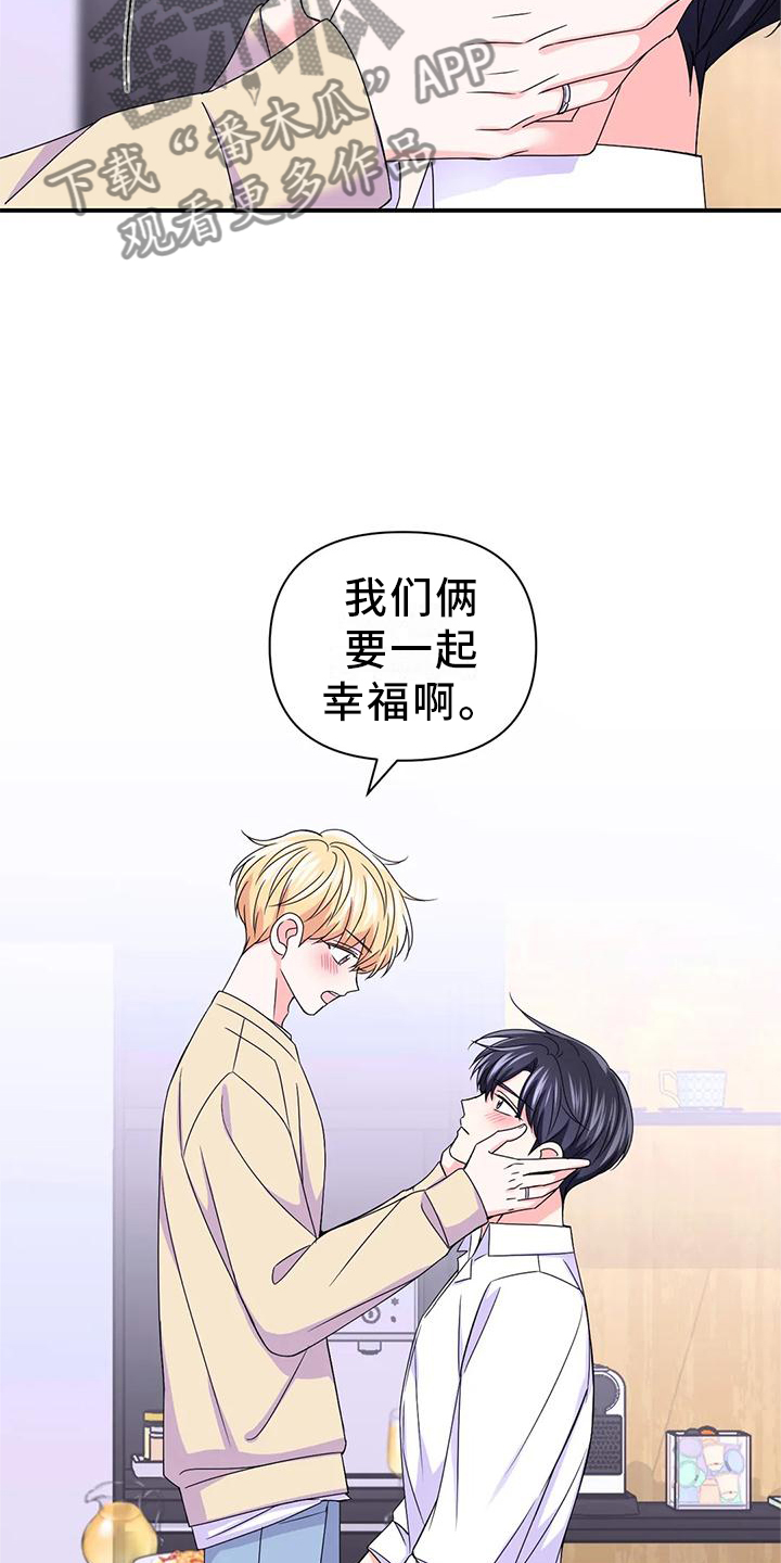 第158话21