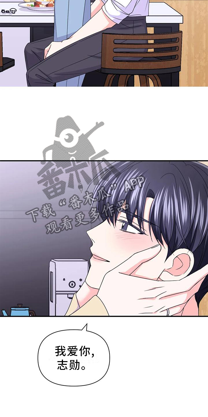第158话22