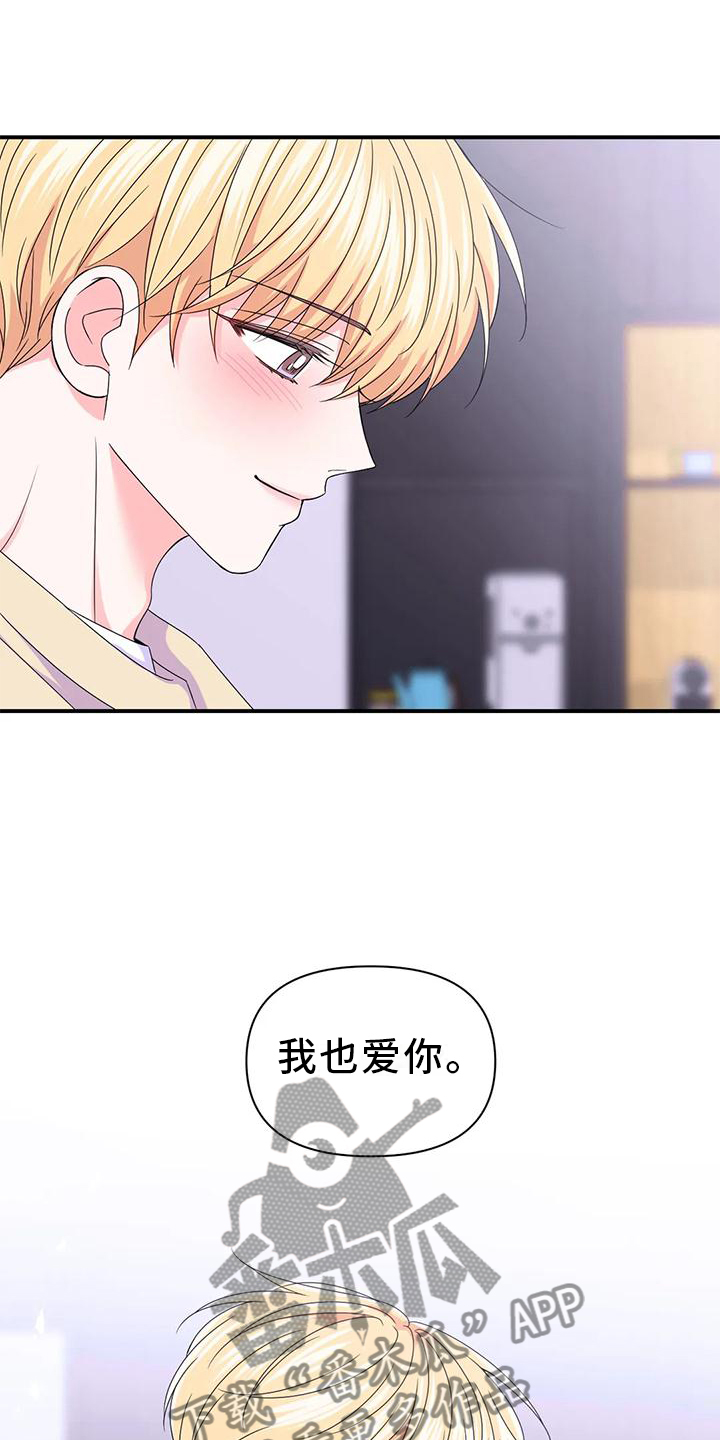 第158话23